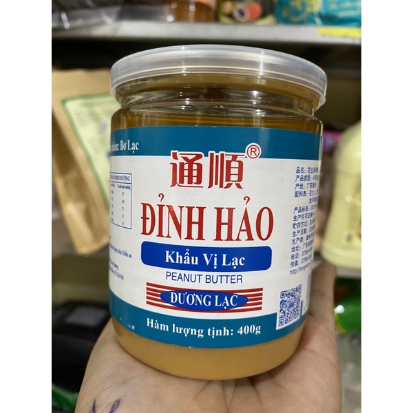 Bơ lạc đinh hảo 400g