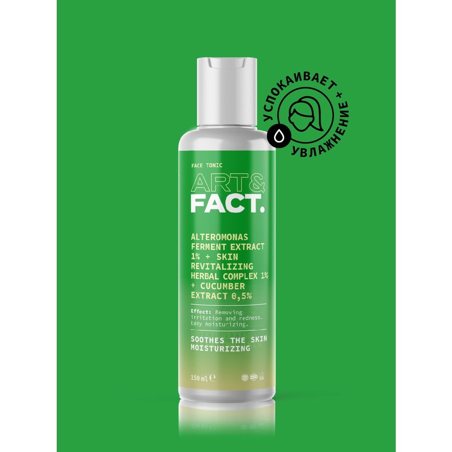 Nước hoa hồng Art&Fact ALTEROMONAS FERMENT EXTRACT 1% + SKIN REVITALIZING HERBAL COMPLEX+ CUCUMBER EXTRACT 0,5% 150ml