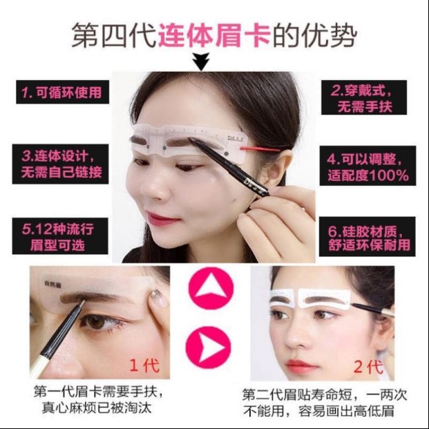 Bộ chì kẻ mày có thể tái sử dụng Bộ thẻ hướng dẫn vẽ chân mày Mẫu vẽ chân mày Công cụ định hình Nhãn dán lông mày
