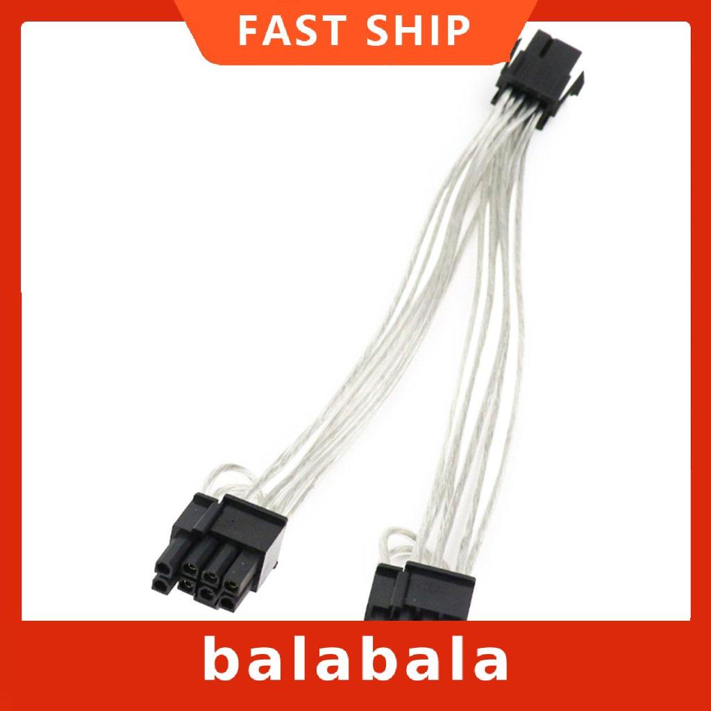 Dây nguồn card chuyển đổi 6Pin Female sang Dual 8 (6+2) Pin 20cm