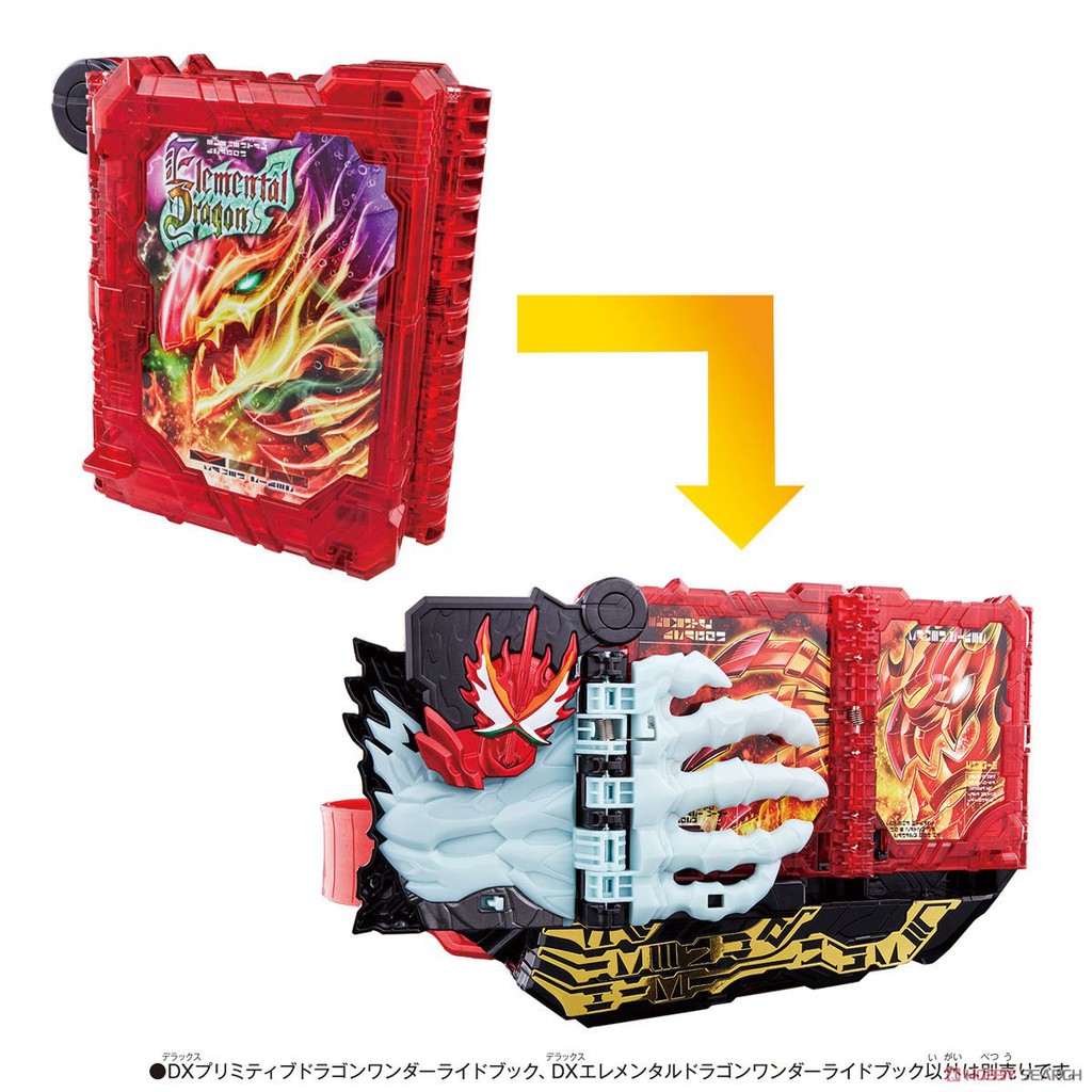 [NEW] Mô hình đồ chơi chính hãng Bandai DX Primitive Dragon &amp; Elemental Dragon Wonder Ride Book Set - Kamen Rider Saber