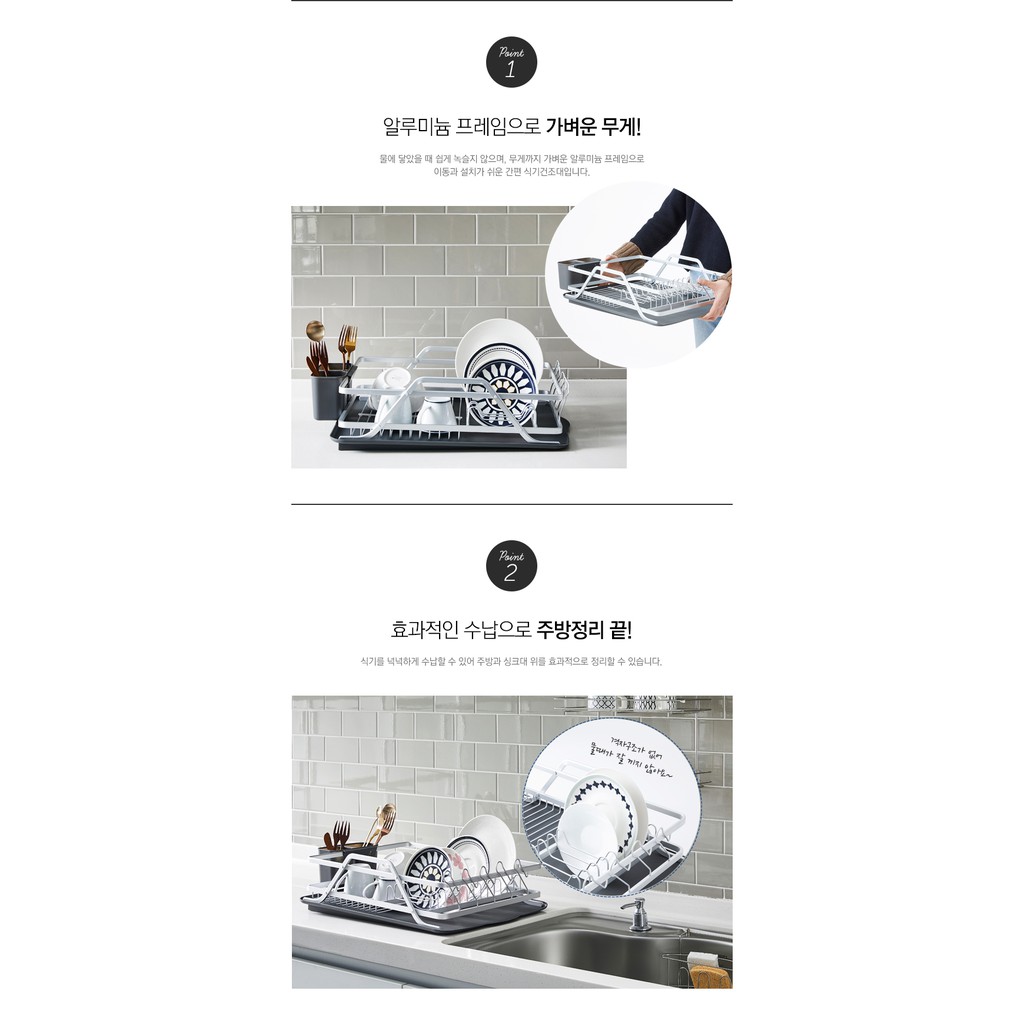 Kệ bát đĩa bằng nhôm Lock&Lock Aluminum Wave Dish Rack LDR205