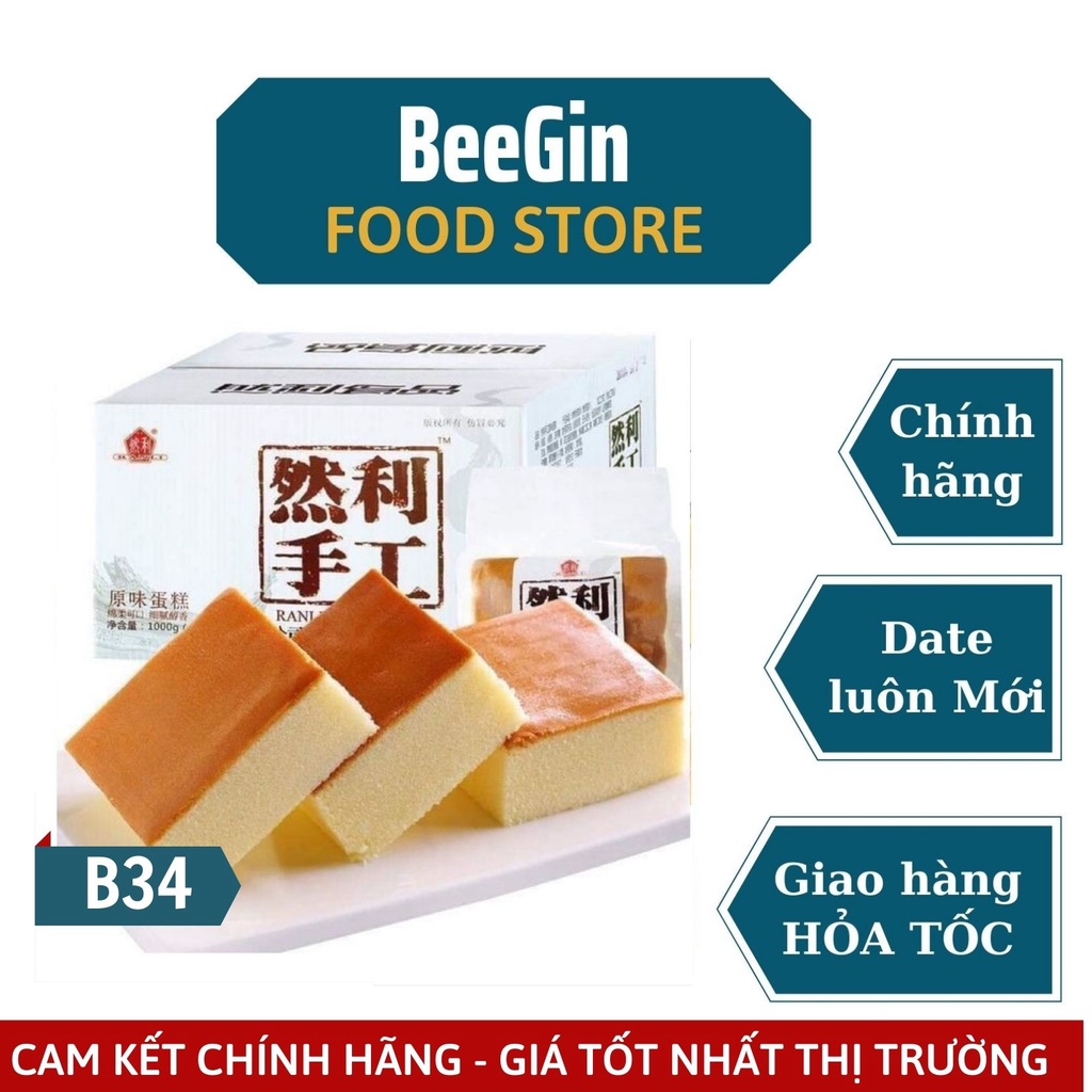 BÁNH BÔNG LAN SHOUGONG MÔNG LÉP ĐÀI LOAN 60g - B34C