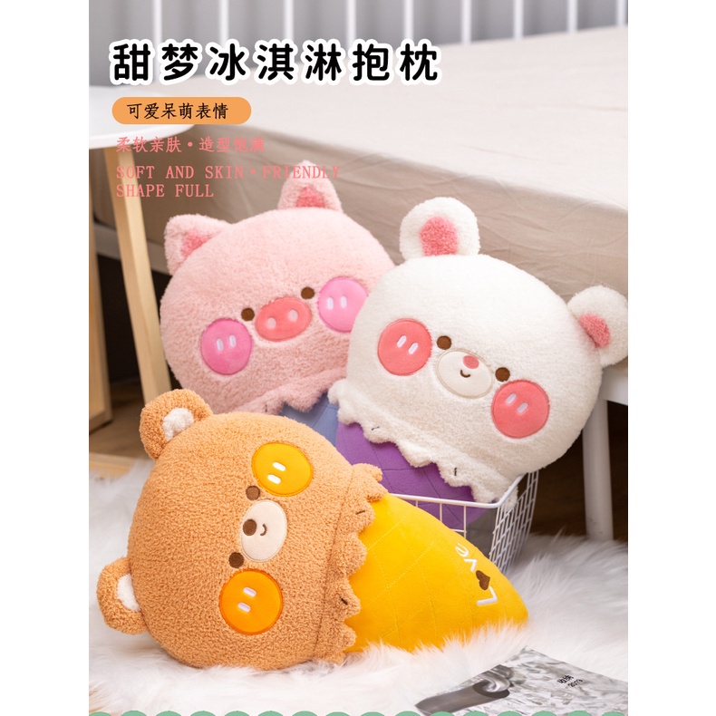 Gối Ôm Hình Động Vật Hoạt Hình Dễ Thương Xinh Xắn