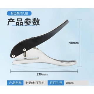 Kìm bấm chỉ nhựa đậy lỗ vít, ốc liên kết