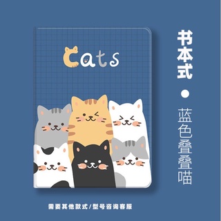 Bao da Kindle Paperwhite Gen 5 (sản xuất 2021-6.8 inches)