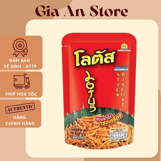 Bim bim que tăm tôm Thái Lan cay, snack tôm thái cay gói đỏ lớn 55g thơm ngon giòn đậm đà