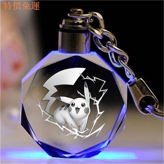 Móc Khóa Hình Pokemon Xinh Xắn Đáng Yêu