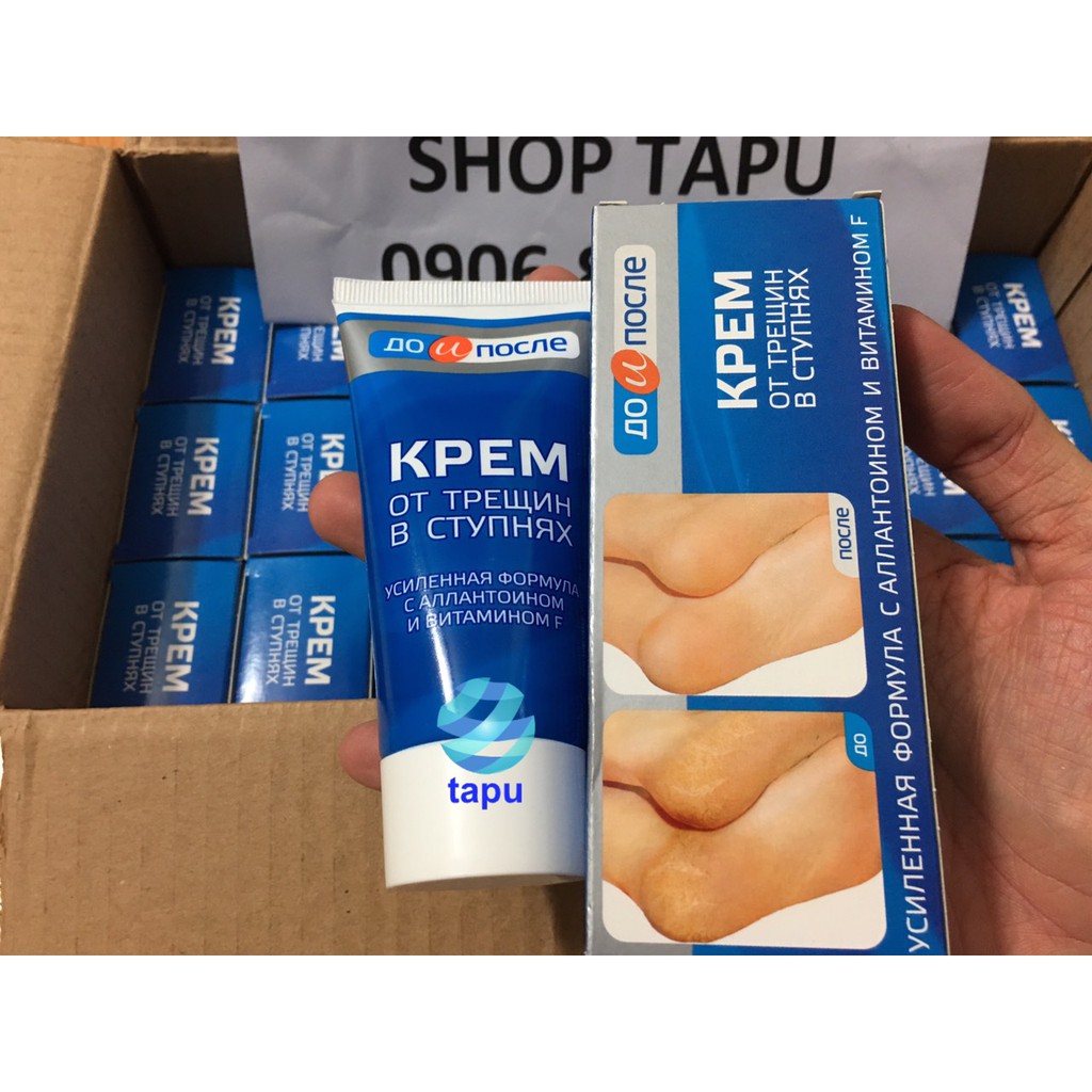 Kem Nứt Gót Chân Nga Kpem Apteka 50ml Chính Hãng