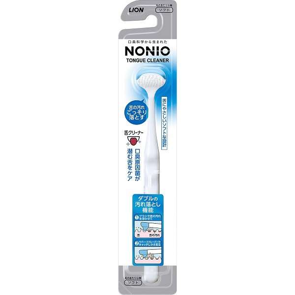 Bàn chải làm sạch lưỡi NONIO Tongue Cleaner của Lion Nhật Bản