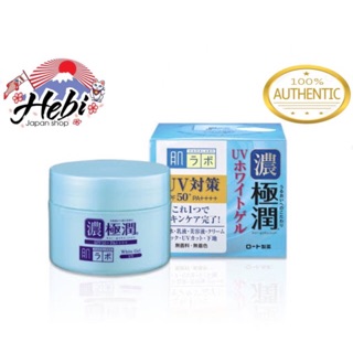 KEM DƯỠNG DA HADALABO LOẠI GEL
