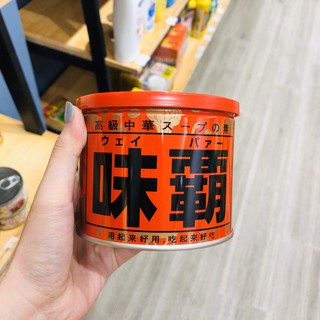 Nước xương hầm cô đặc (súp sệt) Hiroshi Nhật 500g