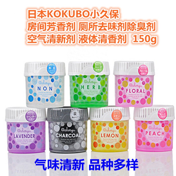 Hộp khử mùi thơm phòng KOKUBO Nhật Bản hương Đào (peach) 150g chất hoạt tính bề mặt và hương thơm dịu