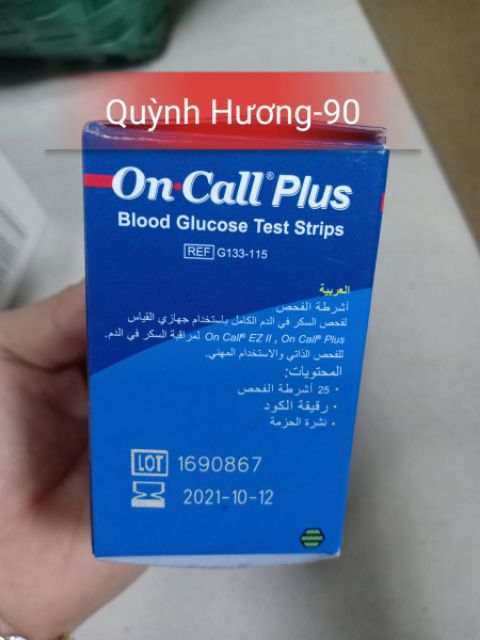 Que thử tiểu đường ON CALL PLUS hộp 25 que