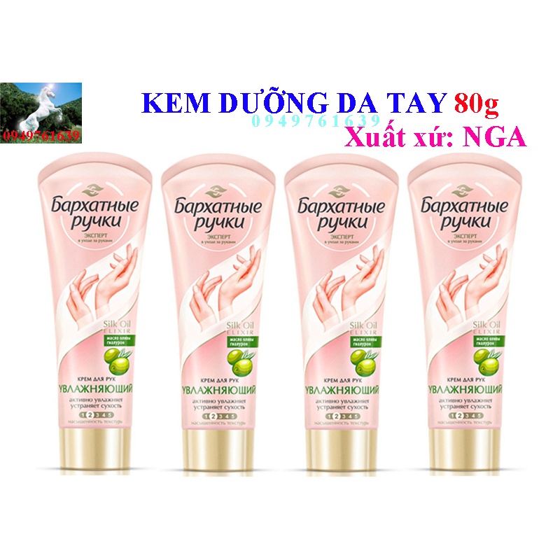 KEM DƯỠNG DA TAY SILKY