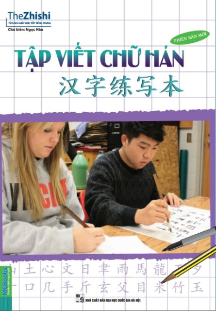 Sách - Combo Giáo Trình Hán Ngữ 1 và 2,Vở Tập Viết Chữ Hán, 301 Câu Đàm Thoại Tiếng Hoa Và Tự Học Tiếng Trung