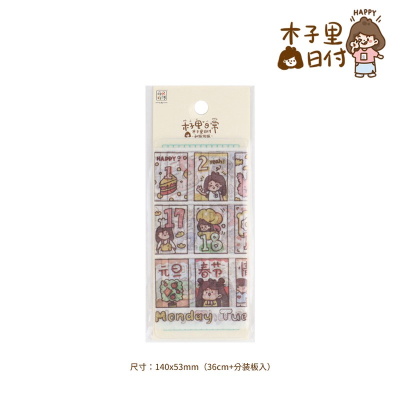 Combo 04 miếng sticker dán sổ hình cute girl ver1 dùng dán trang trí sketchbook/ tập vở/ nhật ký - VP031