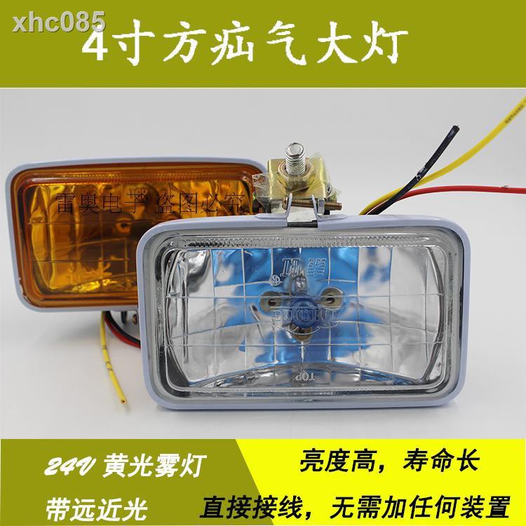 Đèn Pha Xenon Hid Hình Vuông Siêu Sáng 12v 24v 13cm Cho Xe Hơi / Xe Tải