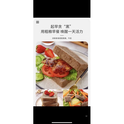 Bánh mì đen Lúa Mạch không đường hỗ trợ giảm cân 500g hạn sử dụng 27/2/2024