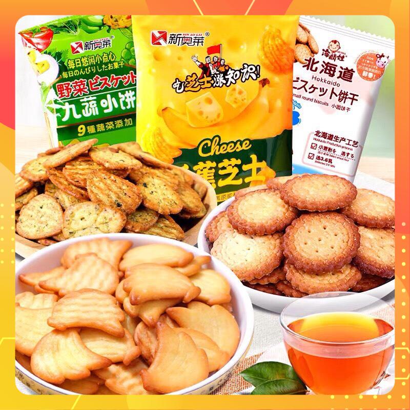 1 GÓI BÁNH QUY VỊ CHUỐI PHÔMAI-RAU CỦ-SỮA