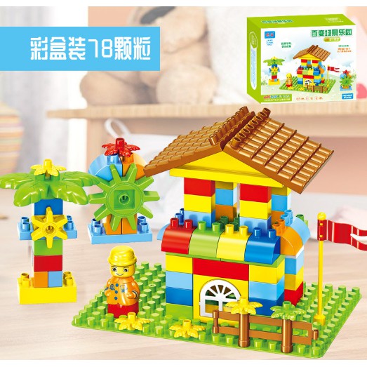 [Loại tốt] Đồ chơi trẻ em, Lego hạt lớn xếp hình lâu đài, từ 78 đến 238 PCS