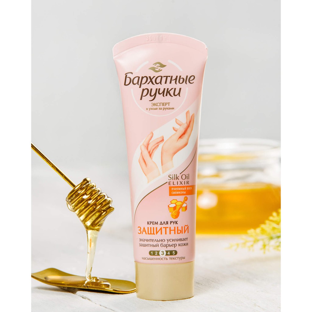Kem Dưỡng Tay SILKY HANDS ⚡️ Kem Dưỡng Tay BAPXATHBLE PYUKU Mềm Mịn 80ml