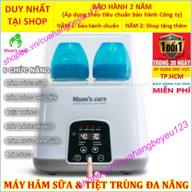 (BH 24 THÁNG) Máy hâm sữa - Tiệt trùng đa năng Mum's Care -Tốt so với Fatzbaby FB3002SL FB3012SL, Rozabi