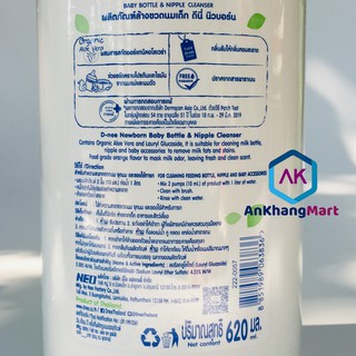 Nước súc rửa bình sữa Dnee 620ml Thái Lan