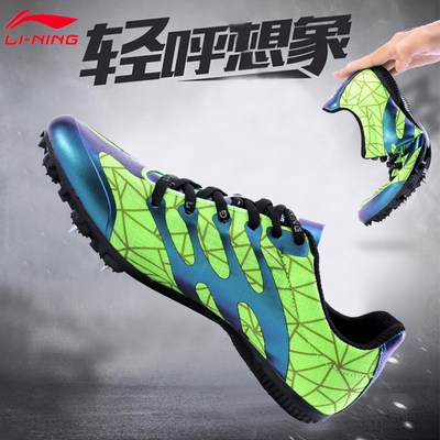 Giày đinh Li Ning điền kinh chạy nước rút nam nữ học sinh trung học nhảy Xa Giày chuyên nghiệp trong đào tạo chạy dài bả