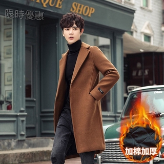Áo Khoác Len Dáng Dài Lót Cotton Plus Thời Trang Mùa Đông Hàn Quốc Cho Nam