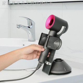 Giá đỡ máy sấy tóc Dyson chuyên dùng