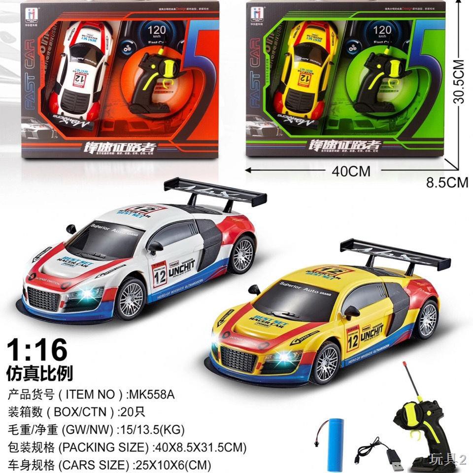 Hộp quà ô tô điều khiển từ xa Có thể sạc lại tốc độ cao drift xe đua điện trẻ em Toy car kid boy