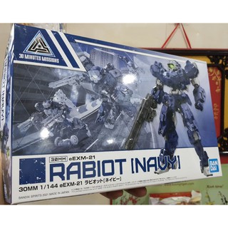 Mô hình 30mm 30 minutes missions eexm-21 rabiot navy xanh biển