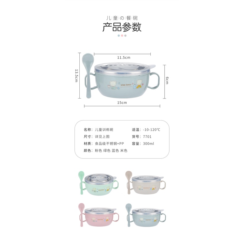 Set 3 Tô Cơm Bằng Thép Không Gỉ 304 Họa Tiết Hoạt Hình Dễ Thương Có Tay Cầm Cho Bé