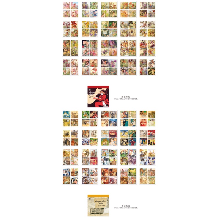 Set 80 Miếng Dán Mini Trang Trí Sổ Tay/Sổ Tay Màu Đồng DIY