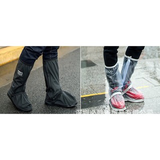 Ủng bảo vệ giày đi mưa CHỐNG NƯỚC Chất lượng cao (ủng có đế mẫu 3)