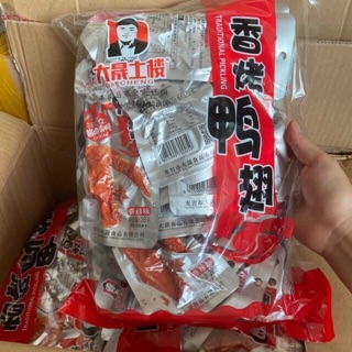 CÁNH VỊT CAY DACHENG - ĐẶC SẢN PHÚC KIẾN
