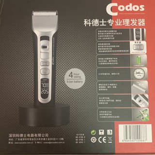 tông đơ CODOS CHC - 968