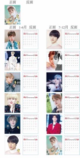 Lịch để bàn Blackpink BTS/Jimin