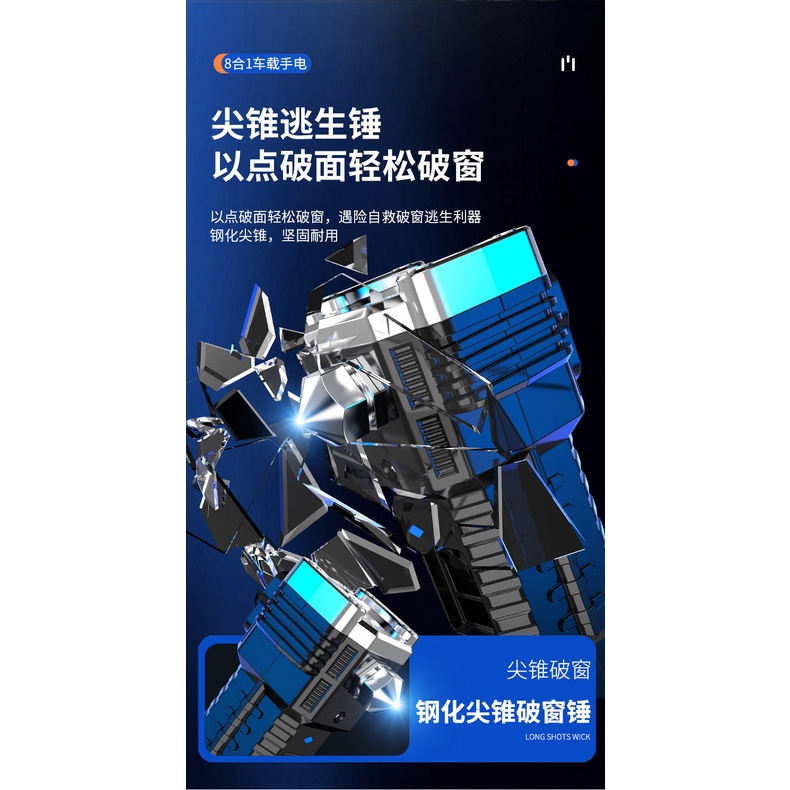 Đèn Pin Sạc USB 8 Trong 1 Đa Năng Có Nam Châm Siêu Sáng