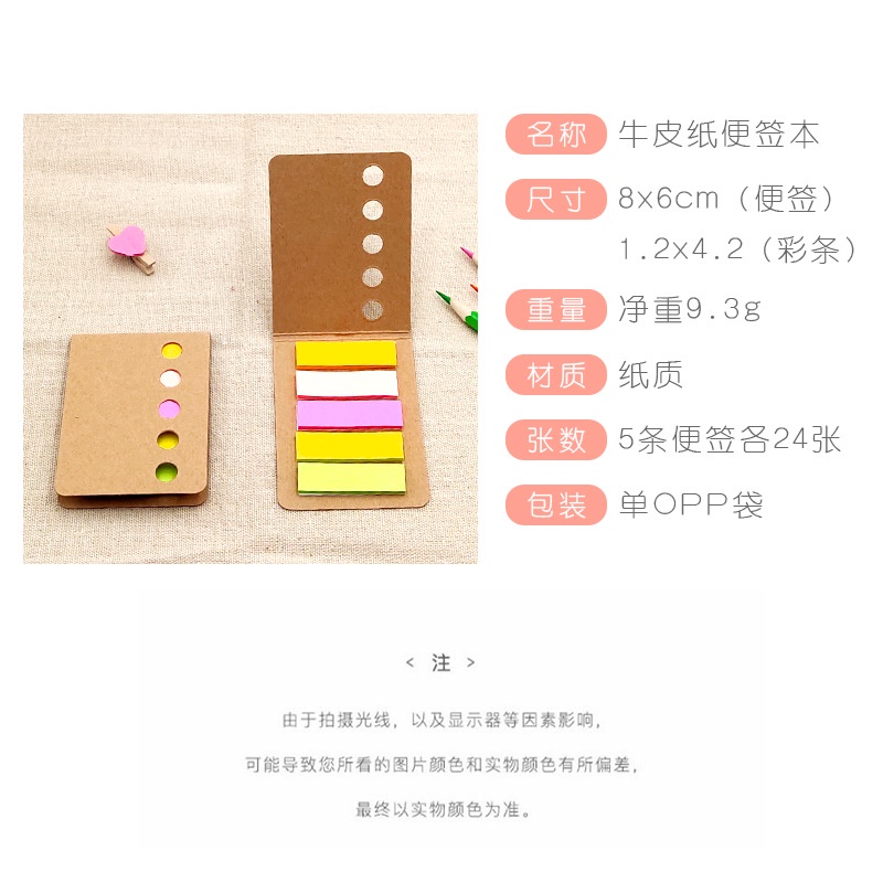 Set 120 miếng giấy dán ghi chú phân loại nhiều màu sắc