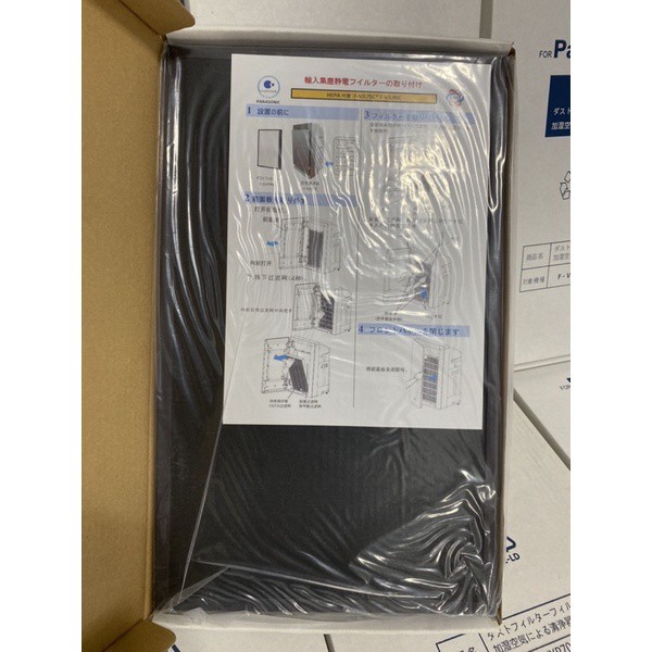 𝑀𝑎̀𝑛𝑔 𝑙𝑜̣𝑐 𝐻𝐸𝑃𝐴 𝑐ℎ𝑜 𝑚𝑎́𝑦 𝑙𝑜̣𝑐 𝐏𝐚𝐧𝐚𝐬𝐨𝐧𝐢𝐜 𝐅-𝐕𝐗𝐉𝟕𝟎/𝐕𝐗𝐉𝟗𝟎/𝐕𝐗𝐊𝟕𝟎/𝐕𝐗𝐊𝟗𝟎