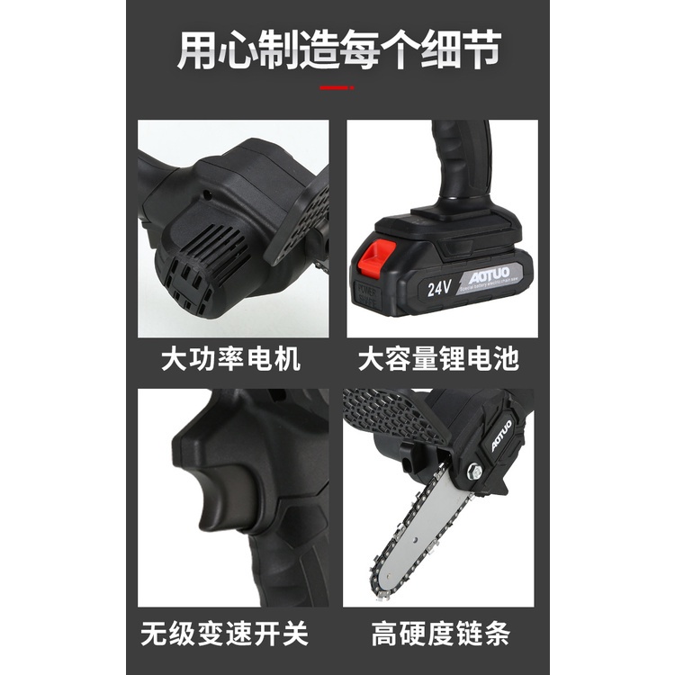 Máy cưa điện lithium nhỏ có thể sạc lại 4 inch khai thác gỗ và cắt tỉa cành, máy cưa xích AOTUO