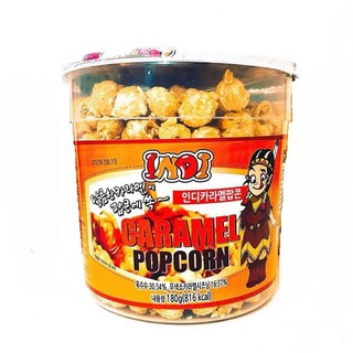Bắp nổ Caramen Indi 180g Hàn quốc