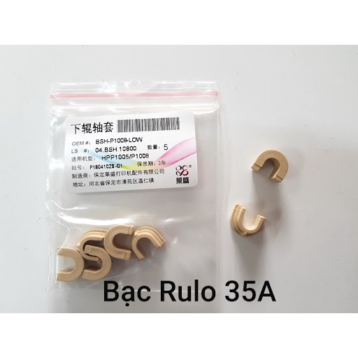 Cặp bạc trục rulo ép Máy in HP 1005, 1006, 1102 , 1212, 1132, 1606, 1566, 1536