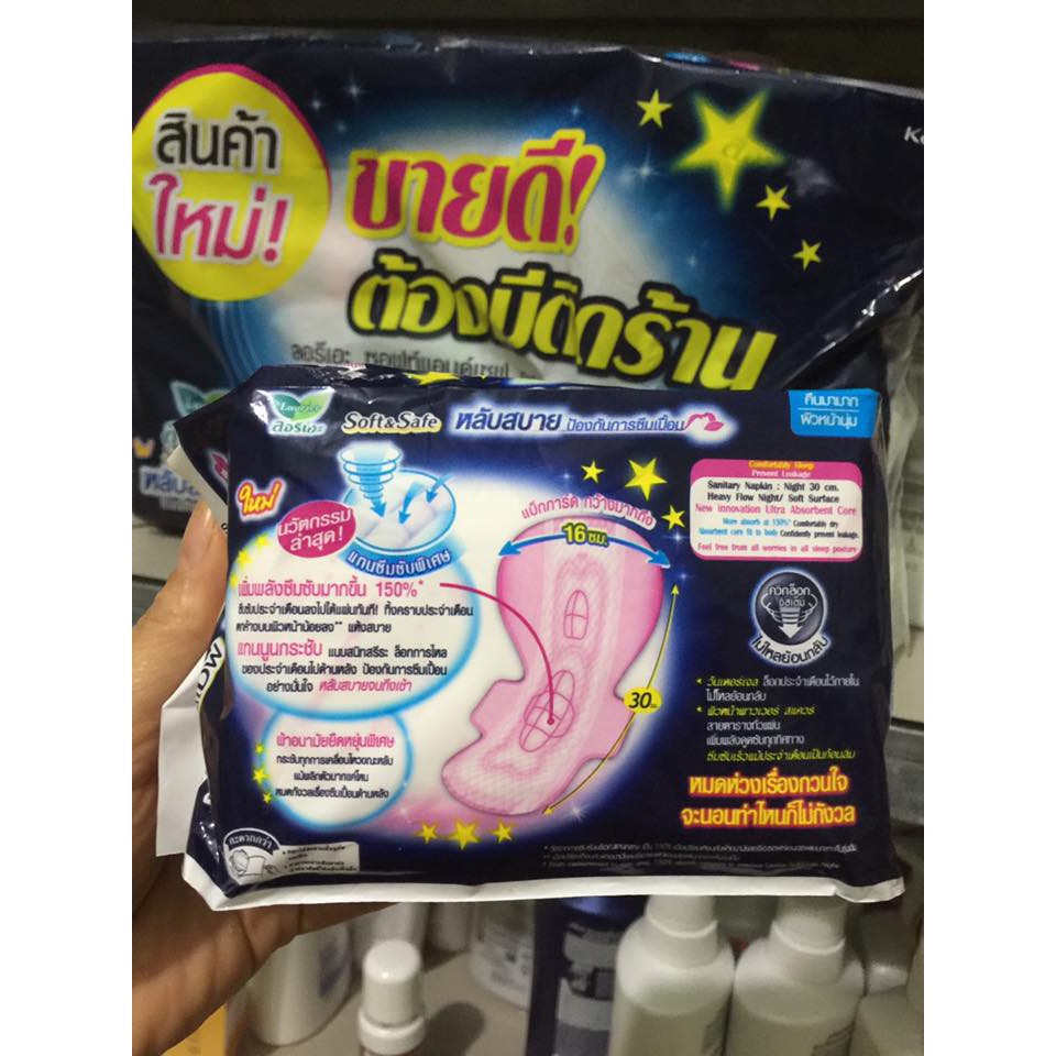 Băng Vệ Sinh Laurier Soft &Safe Ban Đêm Thái Lan