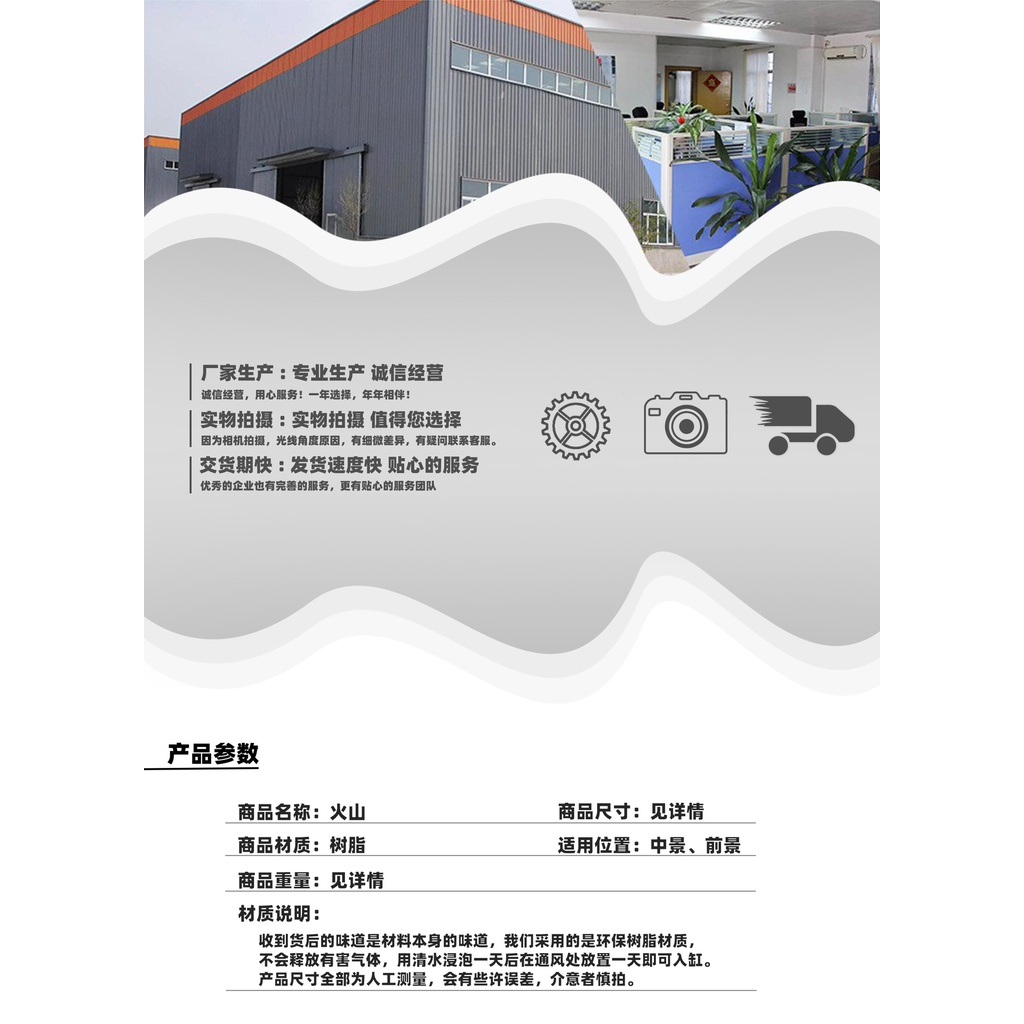 Hòn Non Bộ Bằng Nhựa resin Trang Trí Bể Cá Cảnh