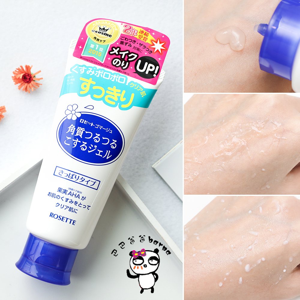 Gel tẩy tế bào chết Rosette Peeling Gel Nhật Bản Cozy Store TDCMAT-ROSETTE