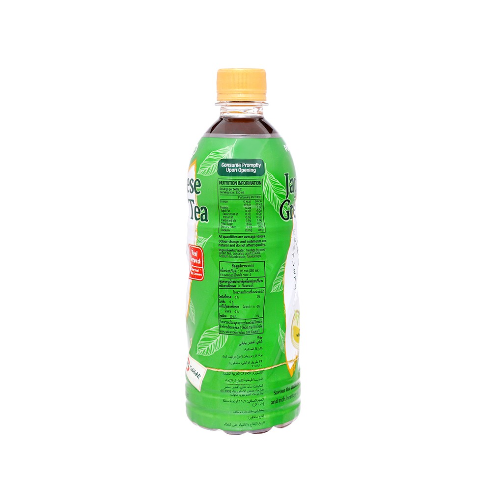 5 chai trà xanh Nhật Pokka không đường 500ml