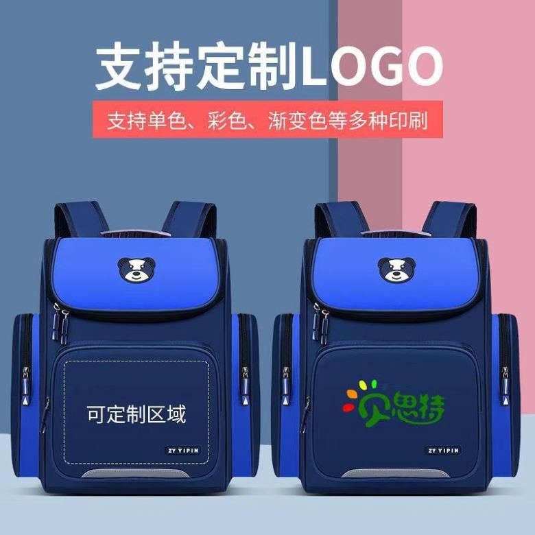 Balo gấu học sinh cấp 1 chống gù lưng thời trang